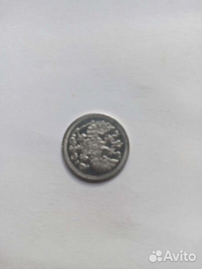 5 коп 1905 года
