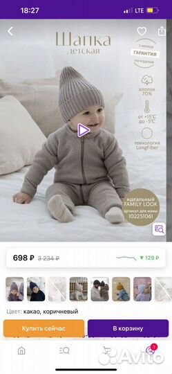 Шапка для новорожденного 0 3 месяца