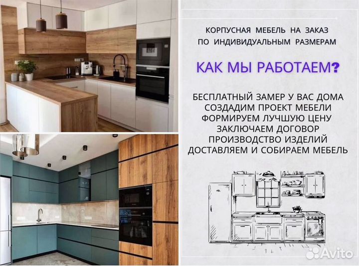 Прихожая на заказ для студии