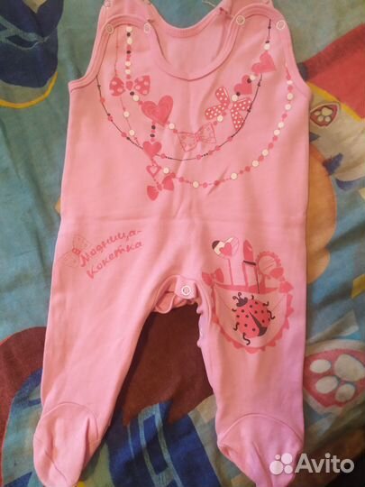 Детская одежда