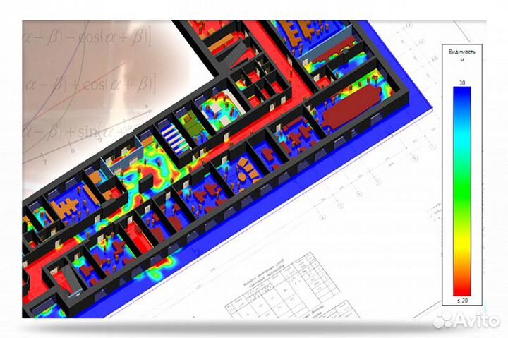 Расчет пожарных рисков