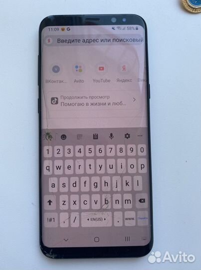 Samsung galaxy s8 plus
