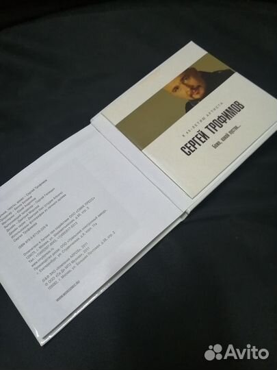 Сд диски с книжками