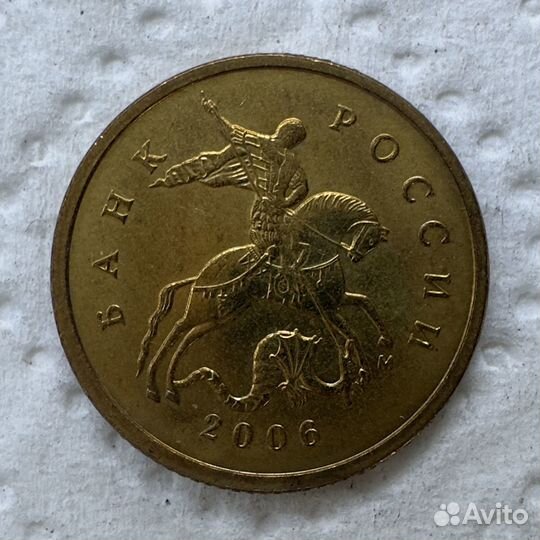 5 рублей 1997/2022 UNC/пресс