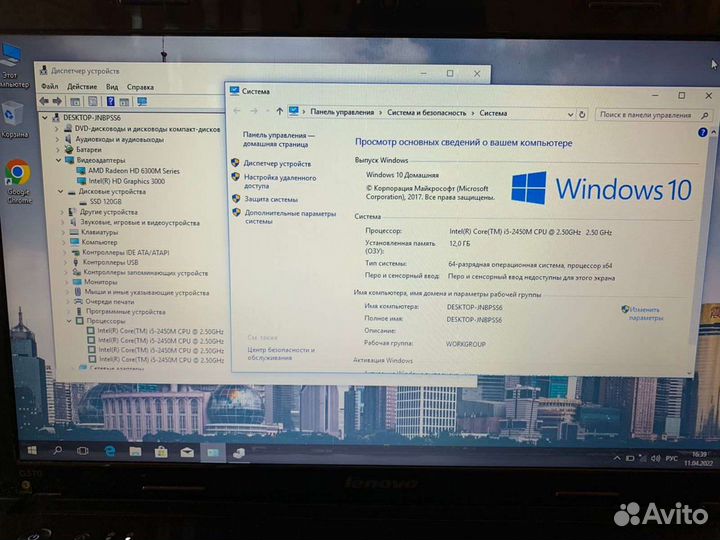 Мегамощный Lenovo i5/12gb/SSD/2Видео для всего
