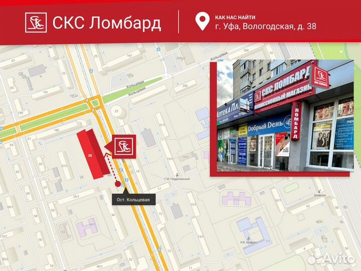 Золотая цепь якорная новая Арт.6