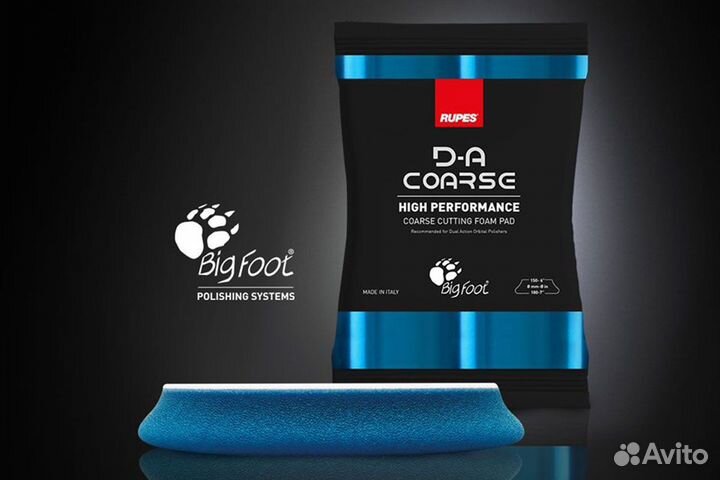 Полировальный круг жесткий поролоновый синий Rupes