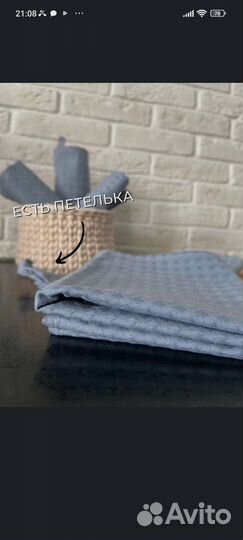 Вафельные полотенца для кухни