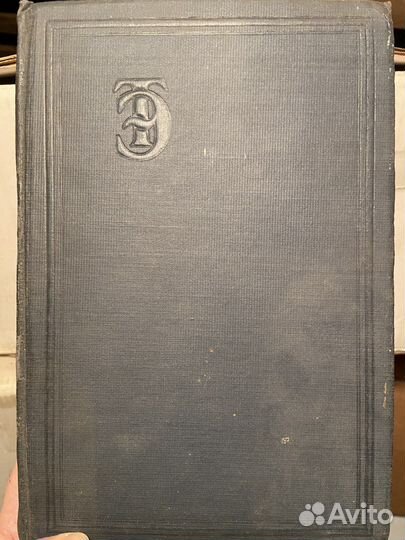 Техническая энциклопедия