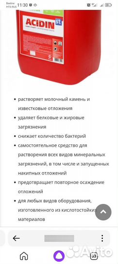 Сено.в маленьких тюках.Размол коровам/козам,Опилки