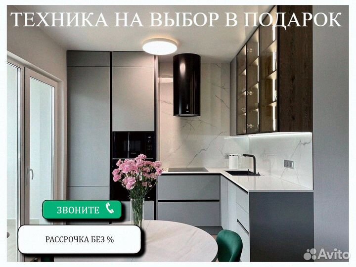 Модульные кухни в наличии