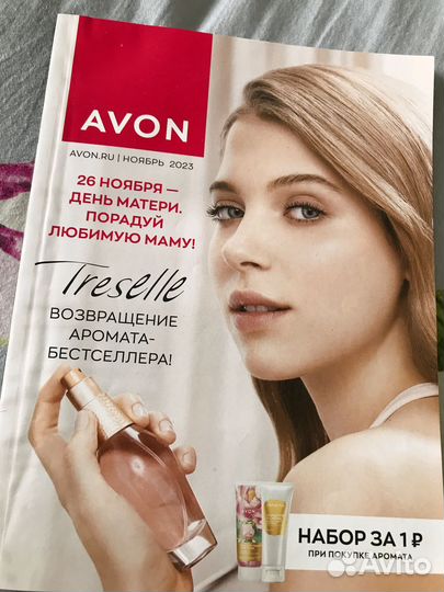 Каталог Avon
