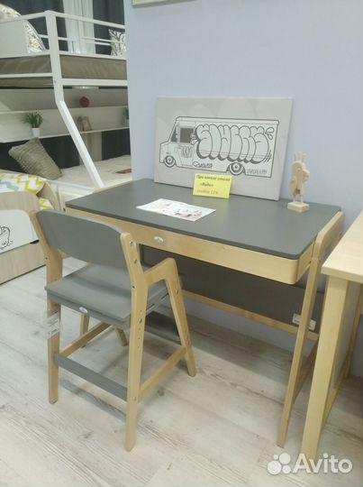 Детский растущий стол