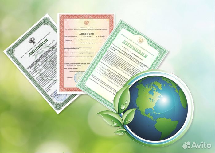 Лицензирование медицинской деятельности