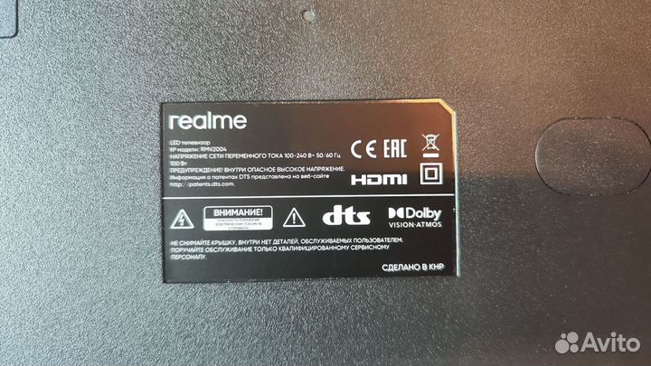 Телевизор realme TV 43