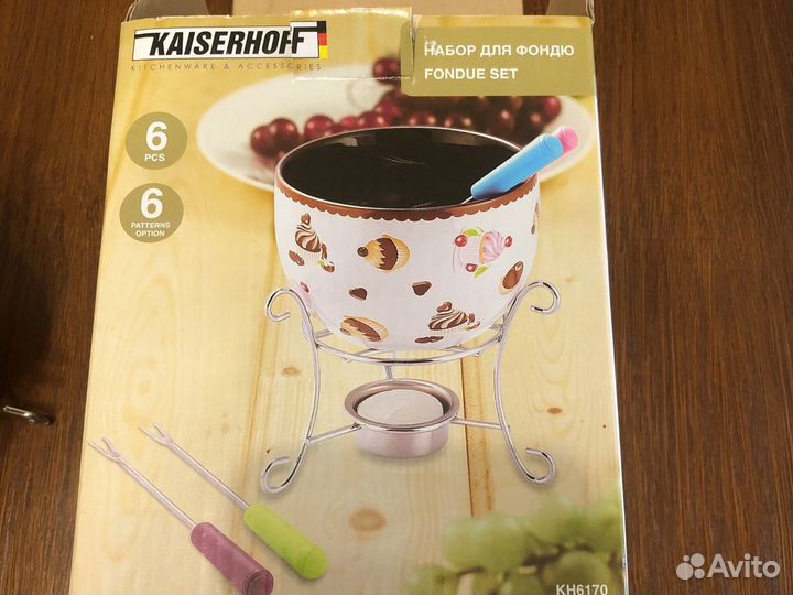 Фондю(набор)