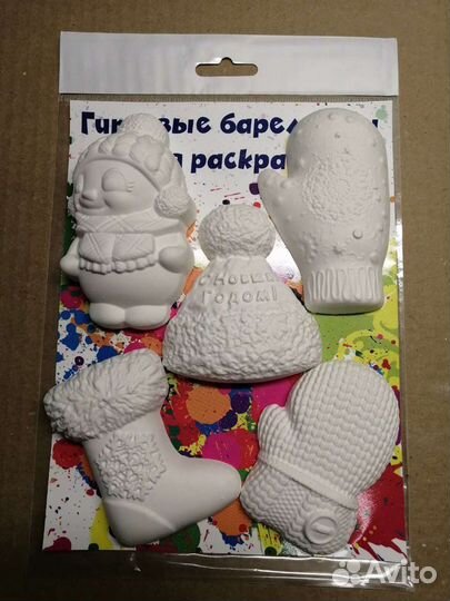 Гипсовые барельефы для раскрашивания