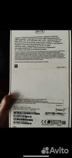 Коробка iPhone xr red /apple watch 3 42mm