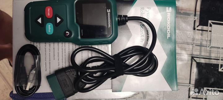 Автомобильный диагностический сканер