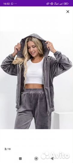 Велюровый костюм женский