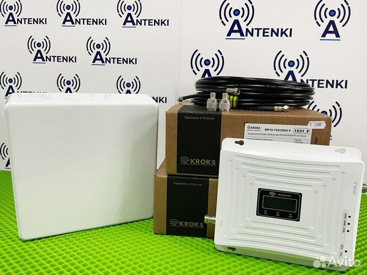 Репитер+антенна /Комплект усилитель gsm 3g 4g