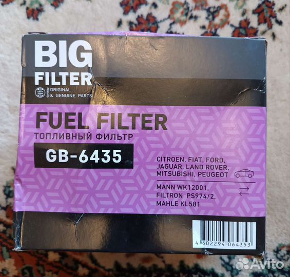 Фильтр топливный,масляный Land Rover Freelander 2