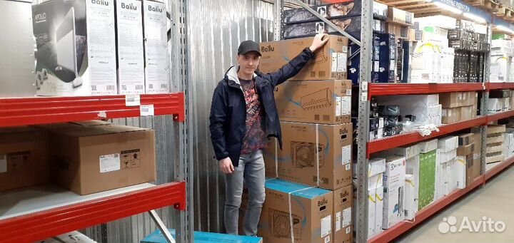 Кондиционер