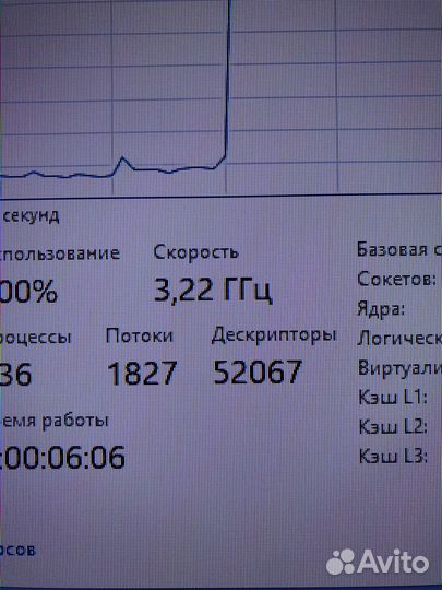 Игровой компьютер новый
