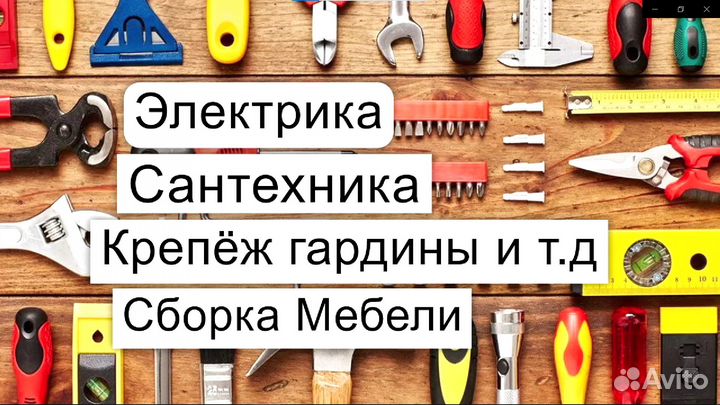Квартирный вопрос
