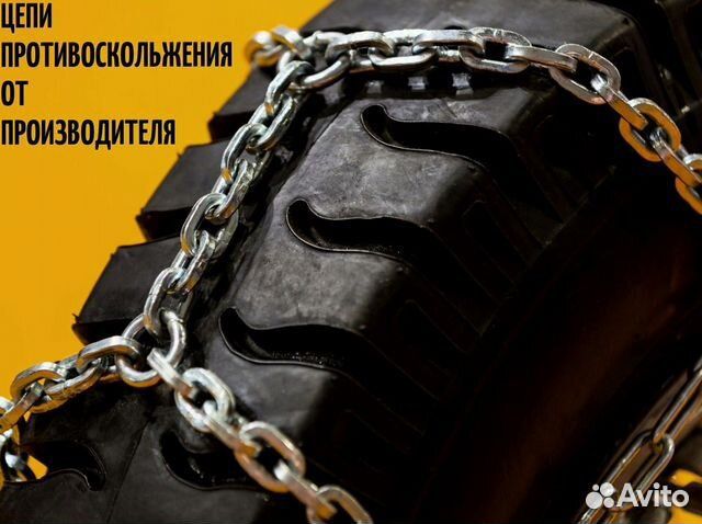 Цпс 285/75 16 Сота р.6/6