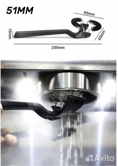 Щетка дя кофеварки