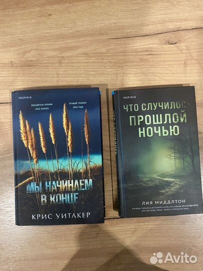 Детективы. Твердая обложка