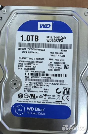 Жесткий диск