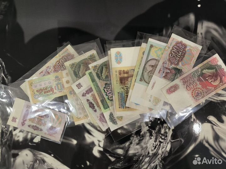 Купюры юбилейные и СССР