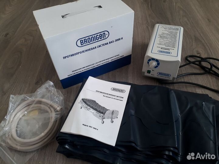 Противопролежневая система bronigen BAS-3000 H