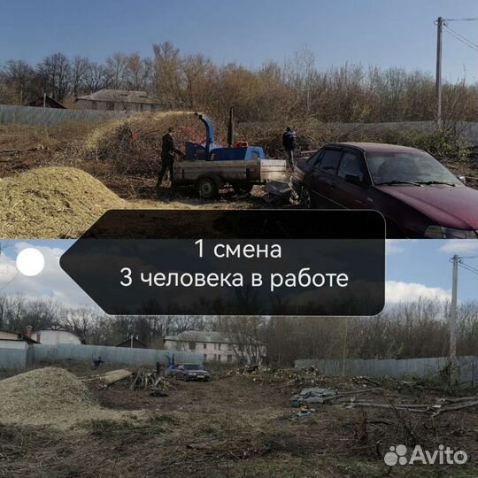 Измельчитель веток +3 человека