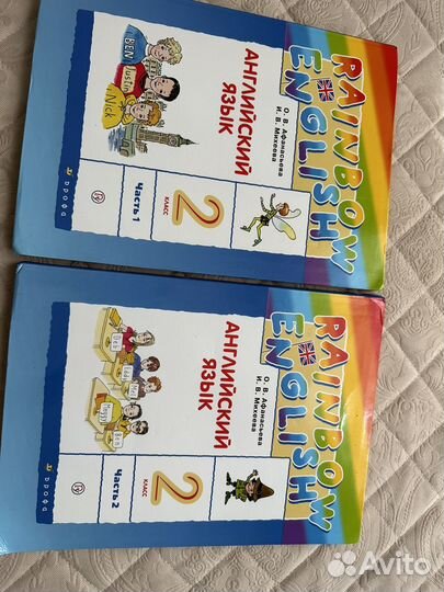 Учебники 2 класс