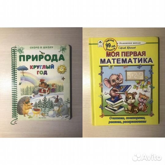 Книги и учебные материалы