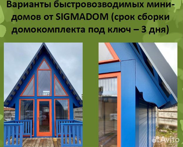 Летняя турбаза в Пушкиногорье