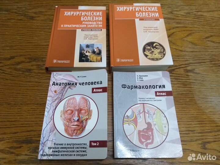 Книги, методички для студентов медицинских вузов
