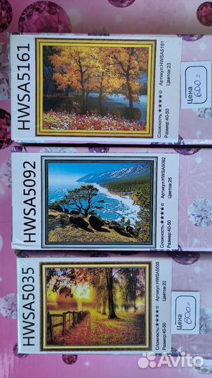 Алмазная мозаика набор