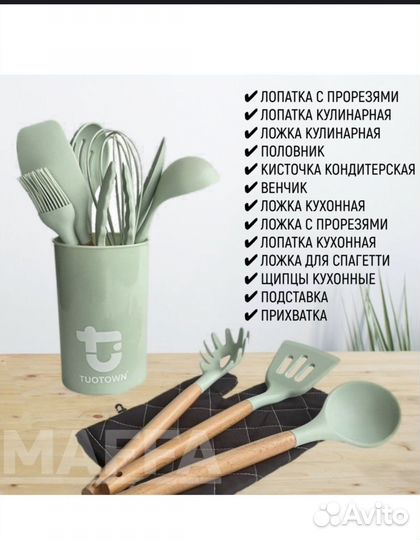 Столовый набор новый