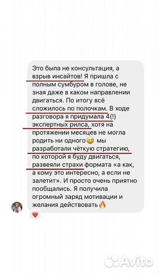 Рилсмейкер, съемка и монтаж reels, сценарии reels