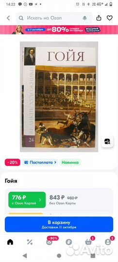 Книга из серии 