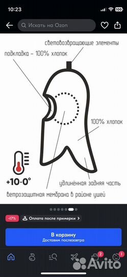Шапка шлем Nels 50 демисезон