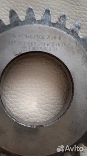 Долбяк с зубострогальными резцами из СССР