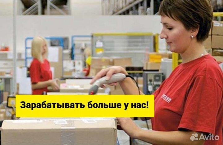 Упаковщик в короба 2/2 + питание