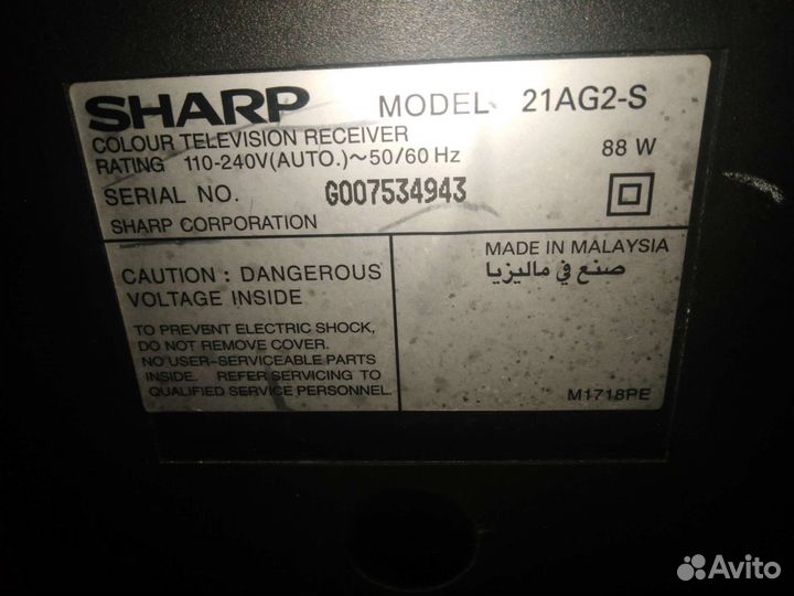 Телевизор sharp 21аg2-S б/у