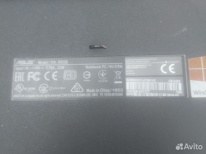 Ноутбук рабочий Asus X553S