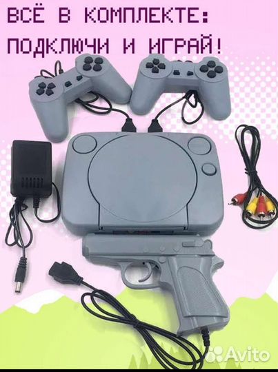 Игровая приставка Dendy новая